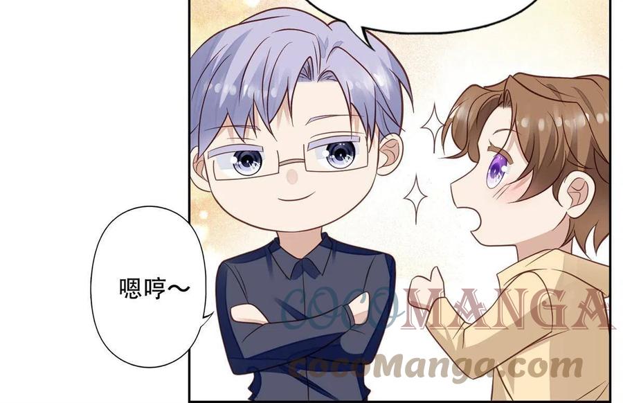 100 小祖宗18
