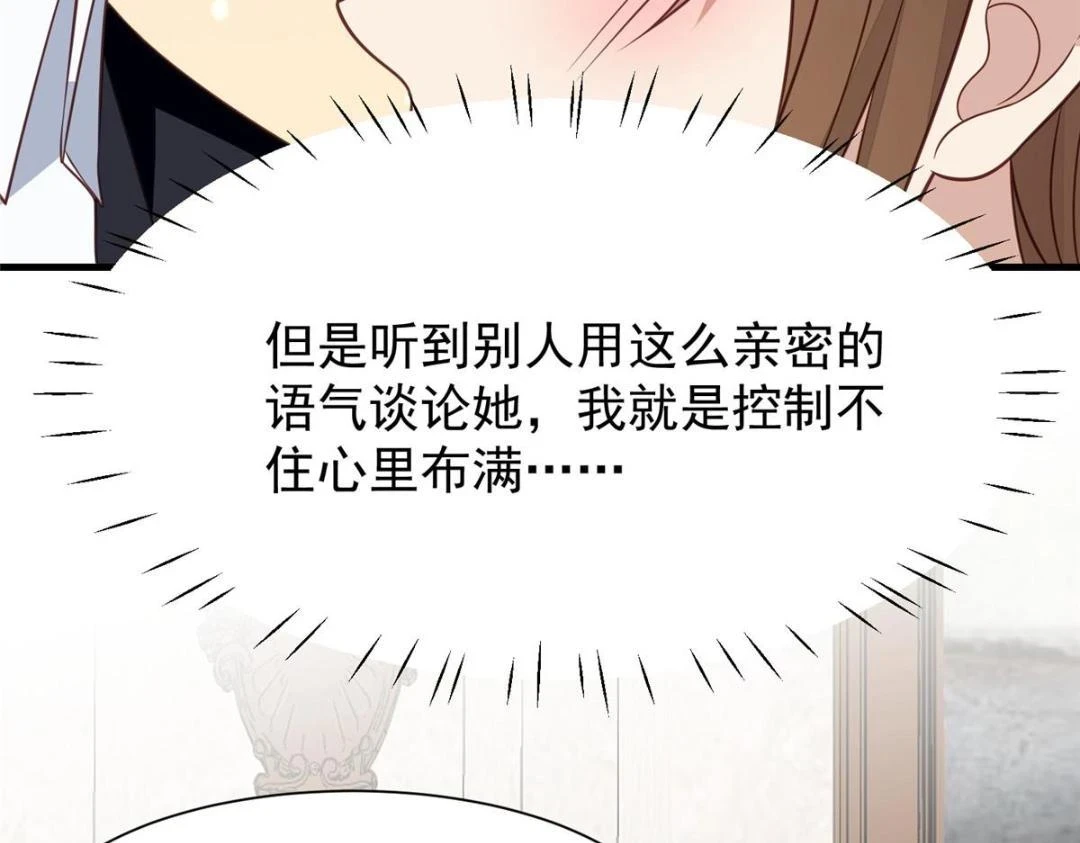 188 我会一直想着你的7