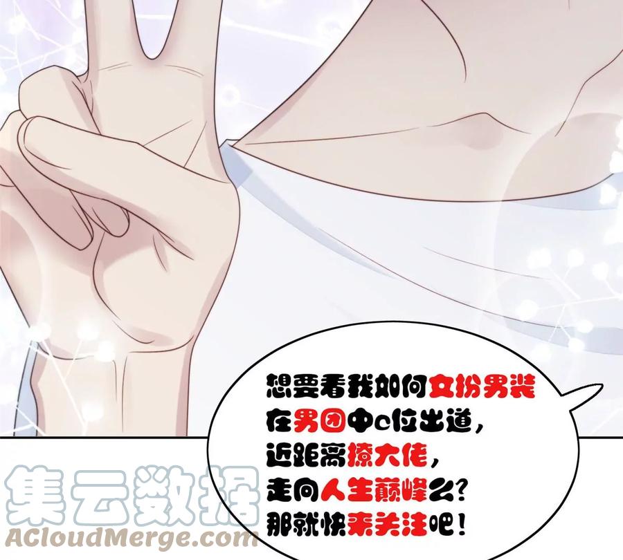 65 奇怪地邻居108