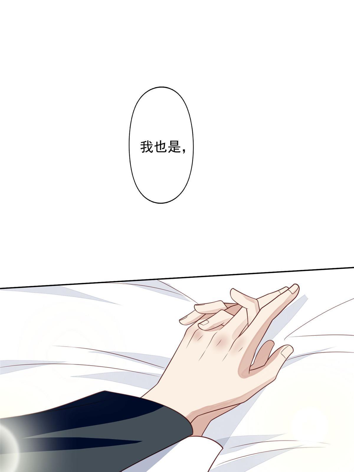 126 一切交给我26