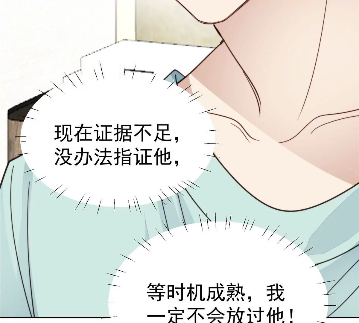 55 男团合体27
