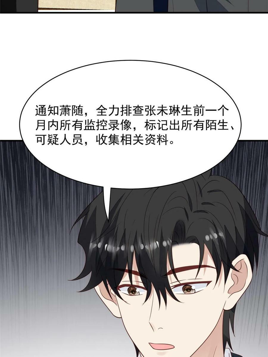 192 我要公开41