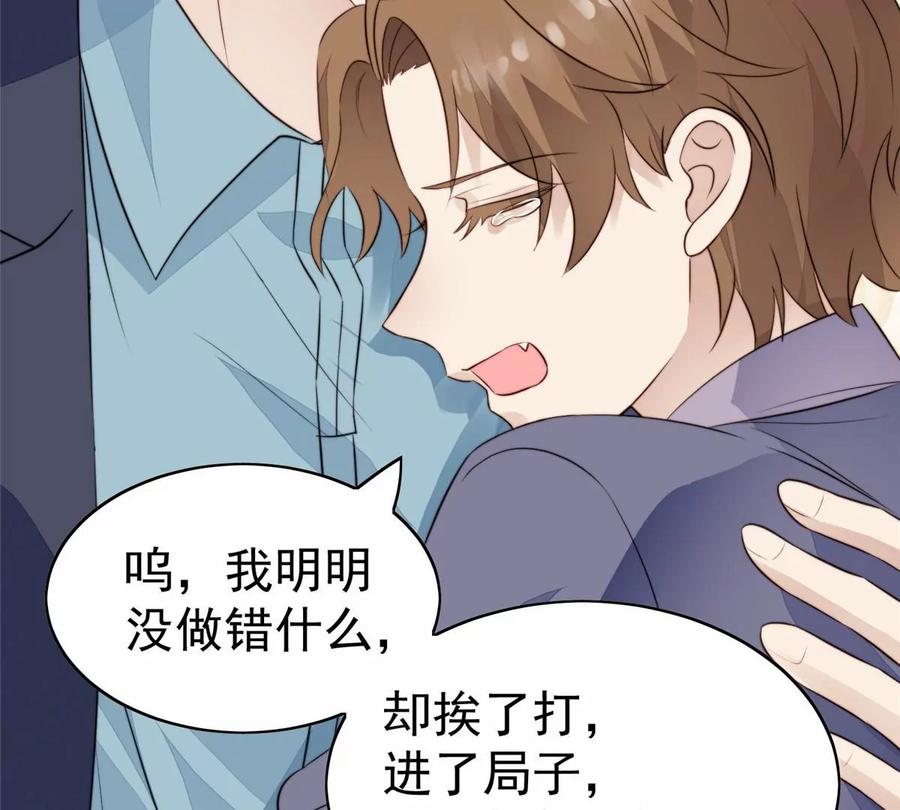 67 薄总又来救我啦61
