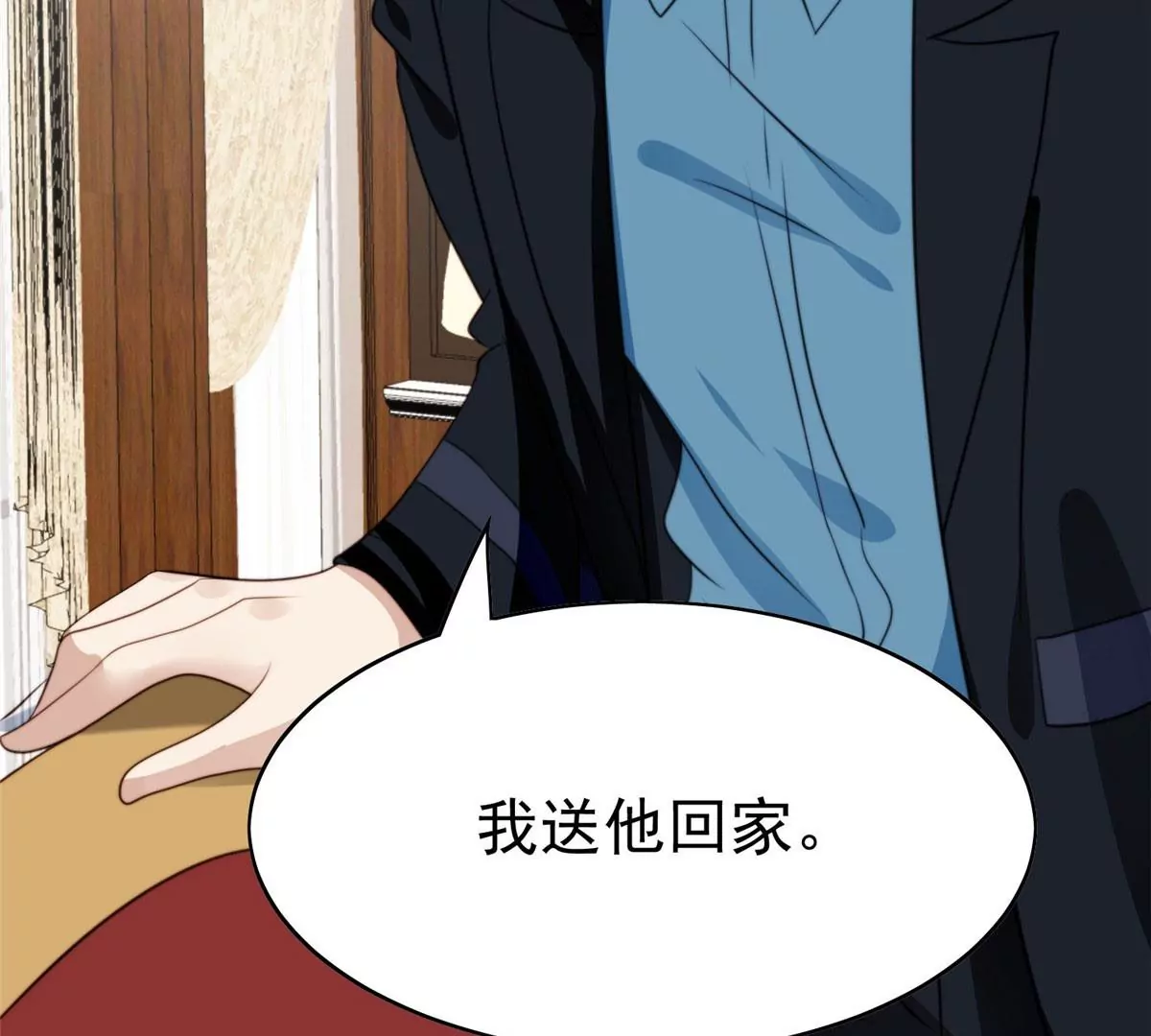 59 你喜欢谁？20