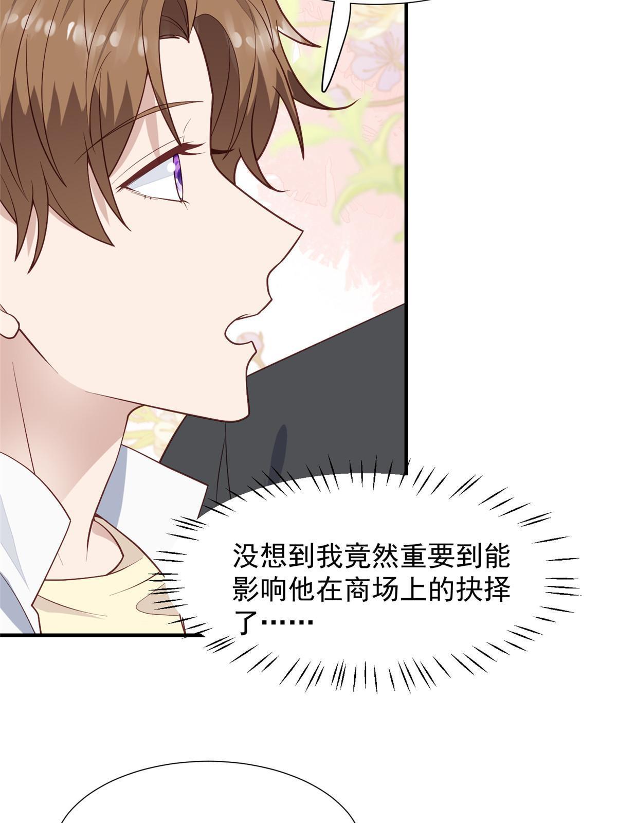 173 女扮男装真相27