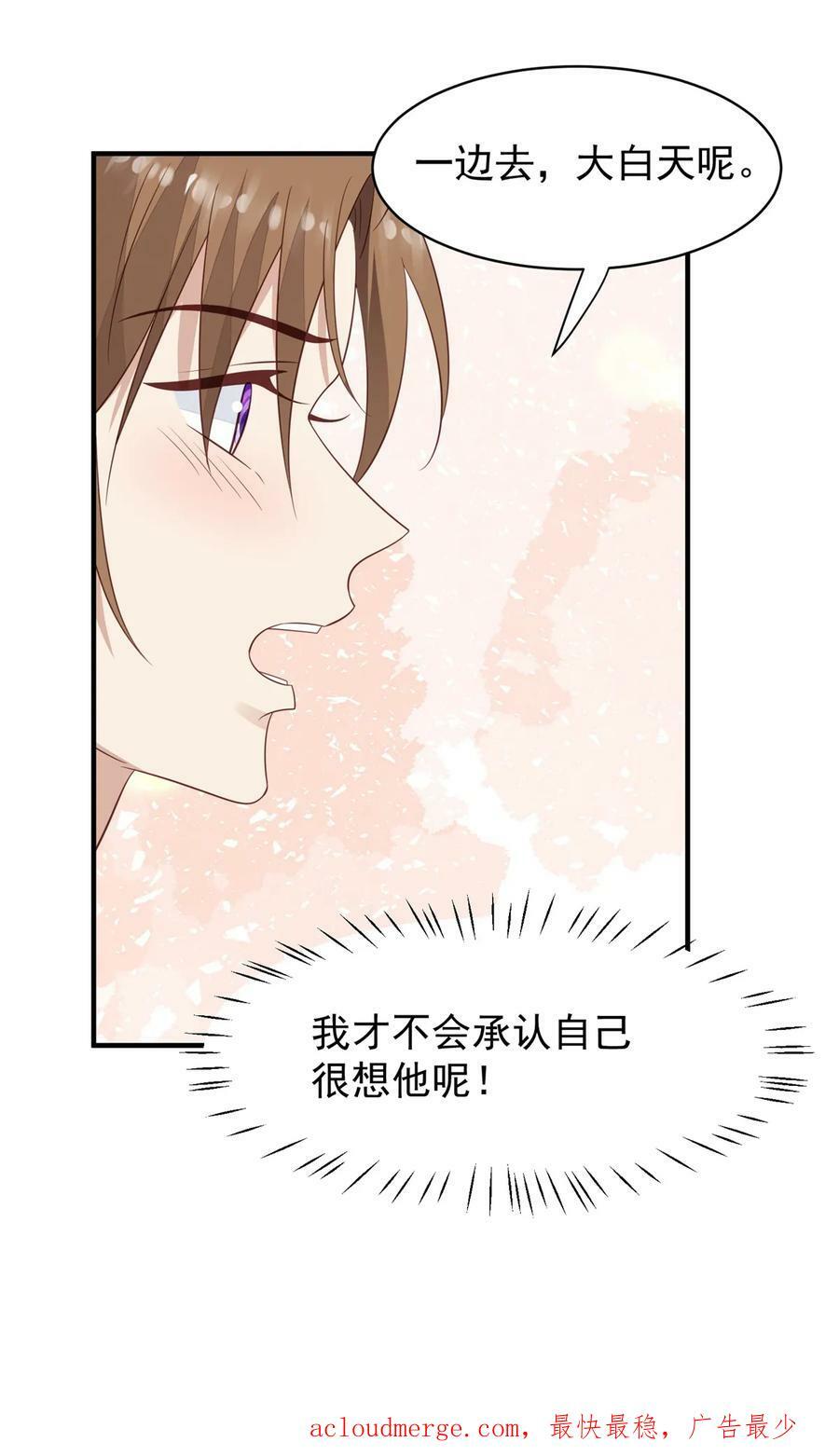 191 看来药效发作了25