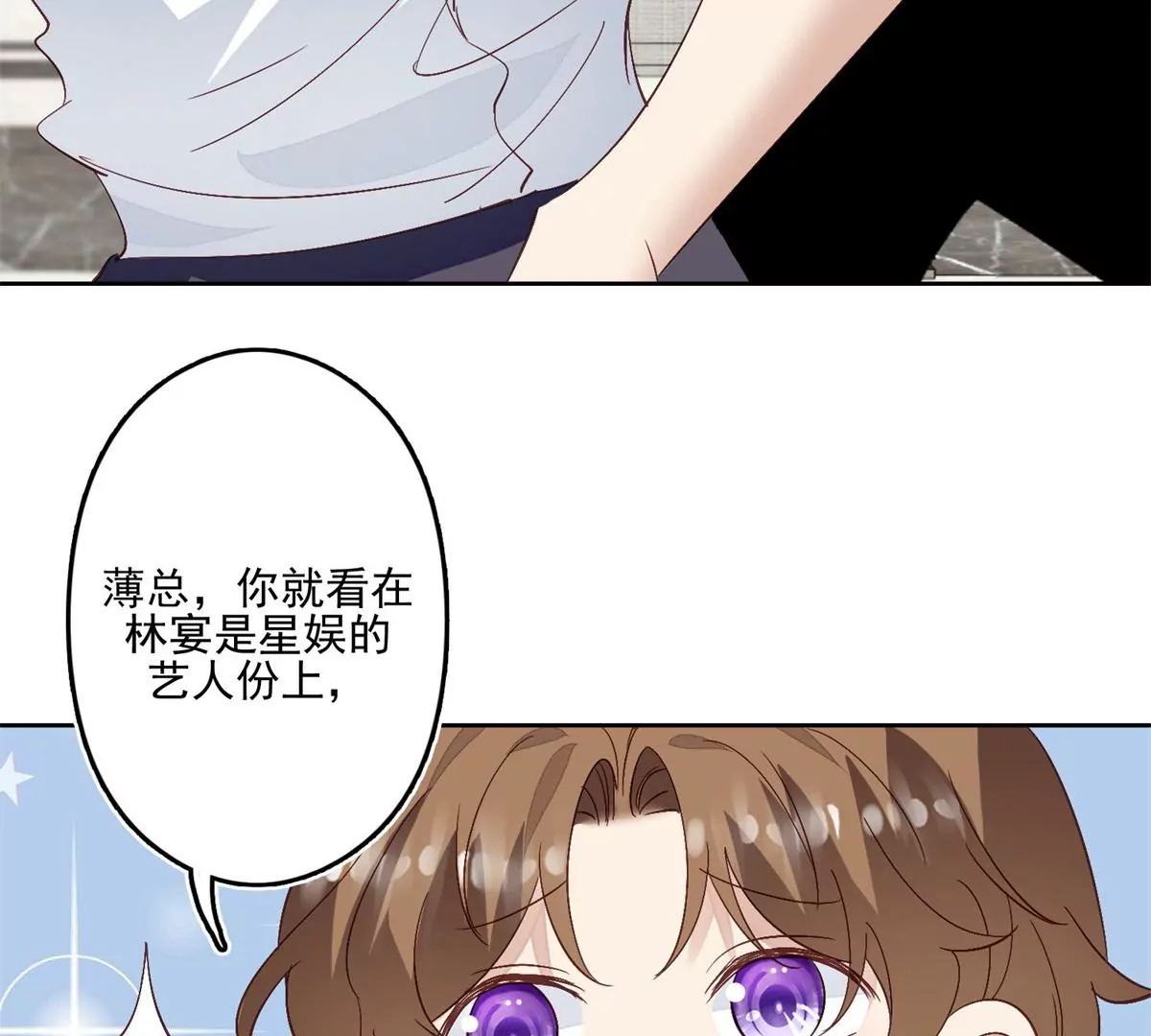 83 女朋友51