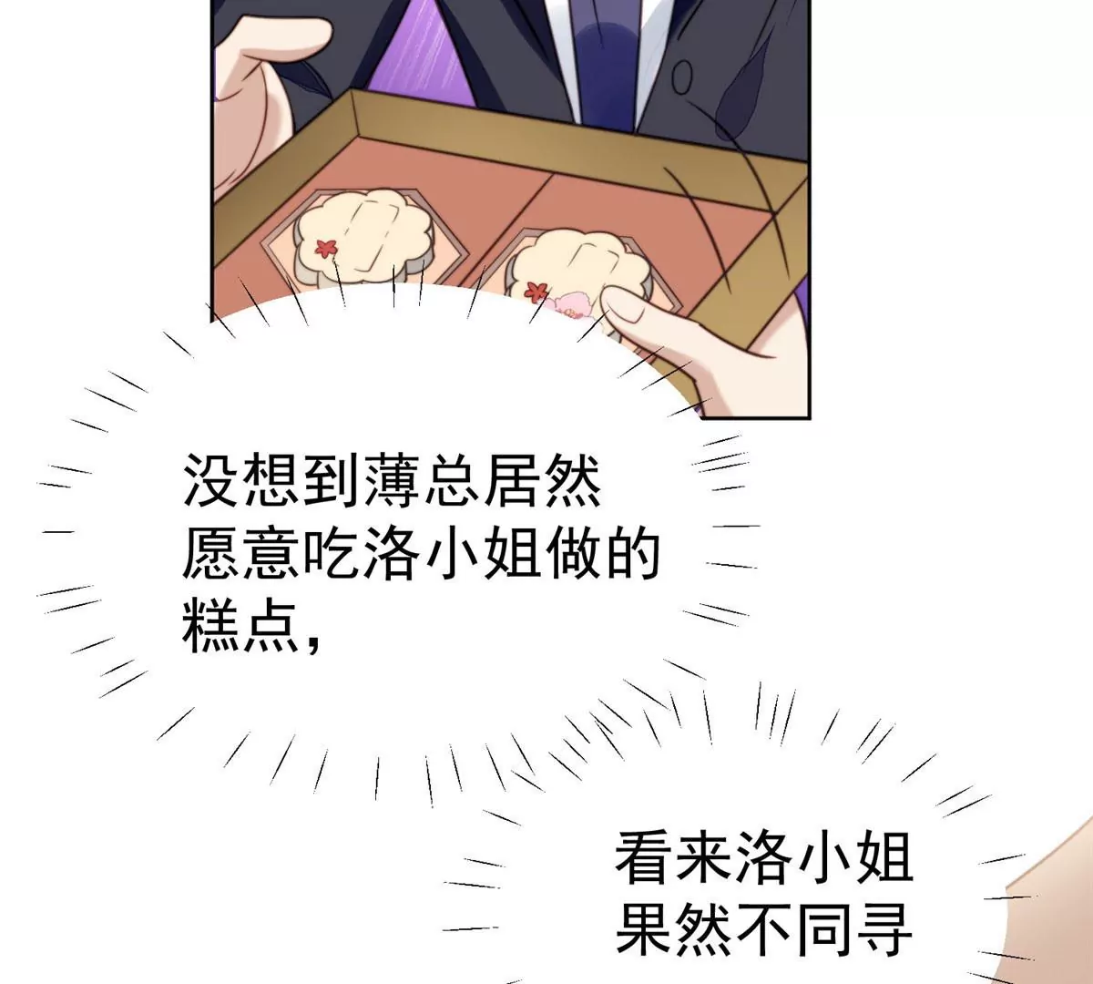 54 不敢面对91