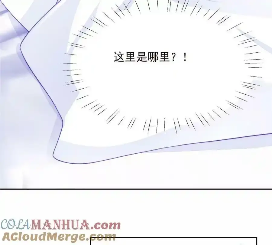 42 我和薄总睡了？64
