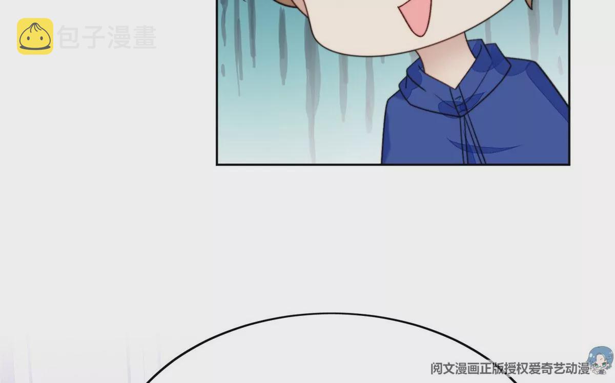 44 美少年吸血鬼20