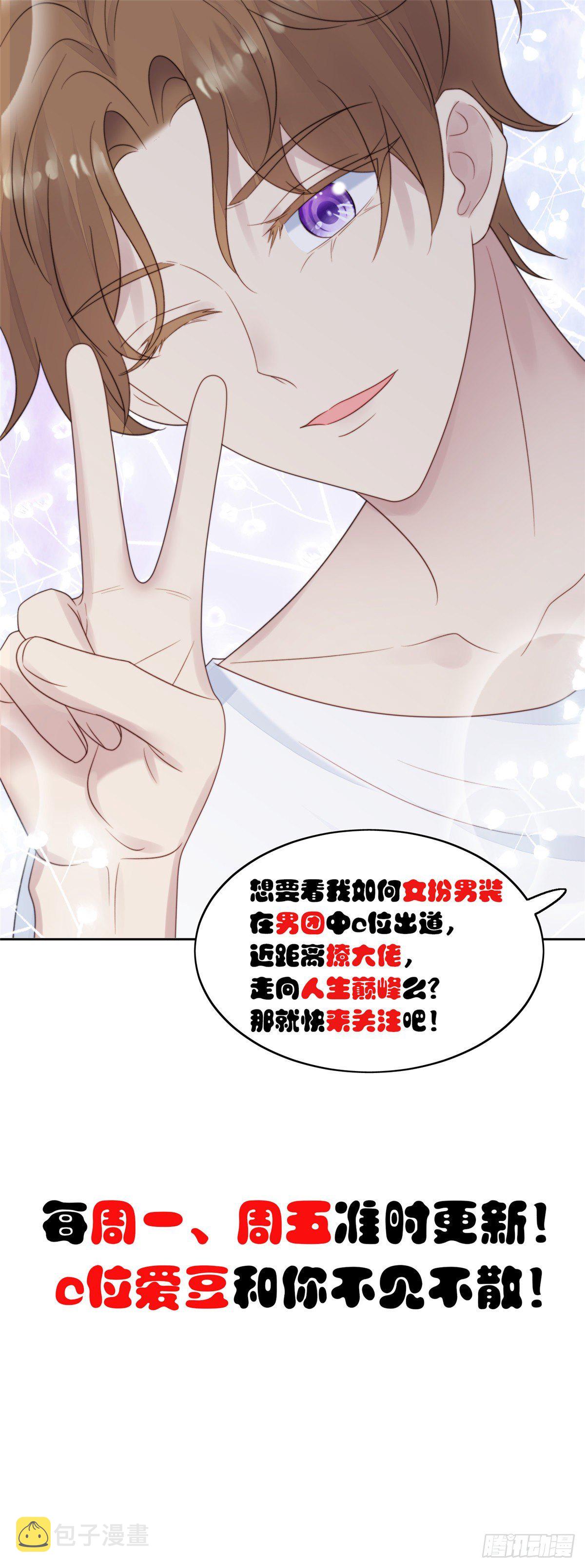 02 被隐藏的美貌49