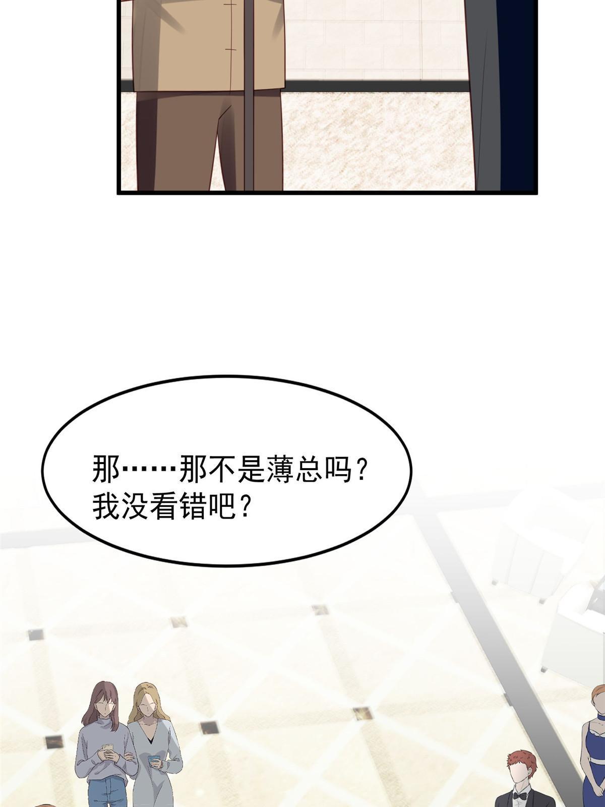 163 叶羡要订婚了？4