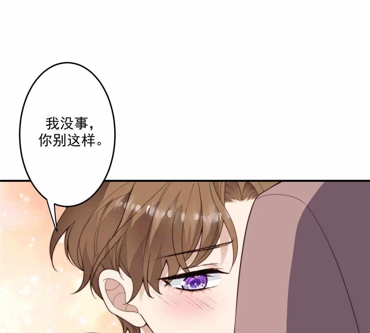 74 薄总呜呜呜43