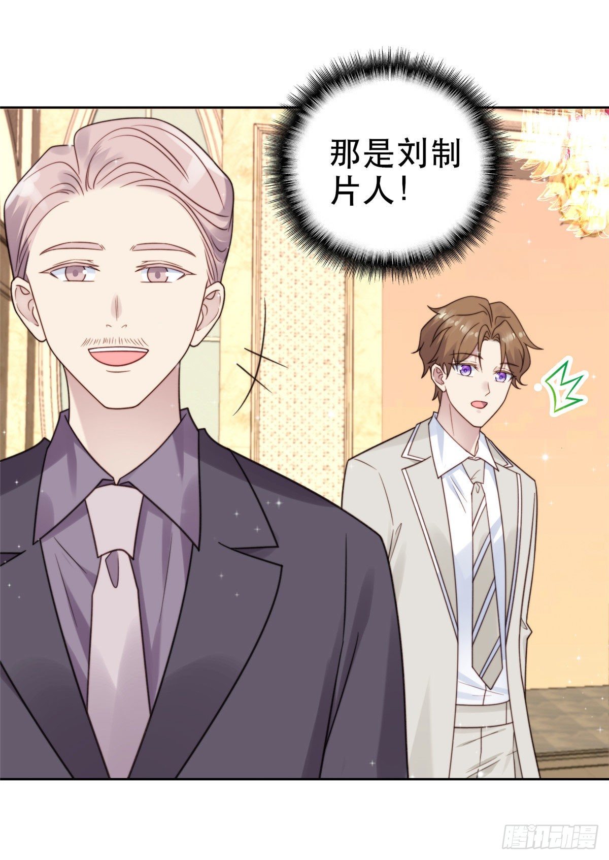 06 当着总裁打瞌睡6