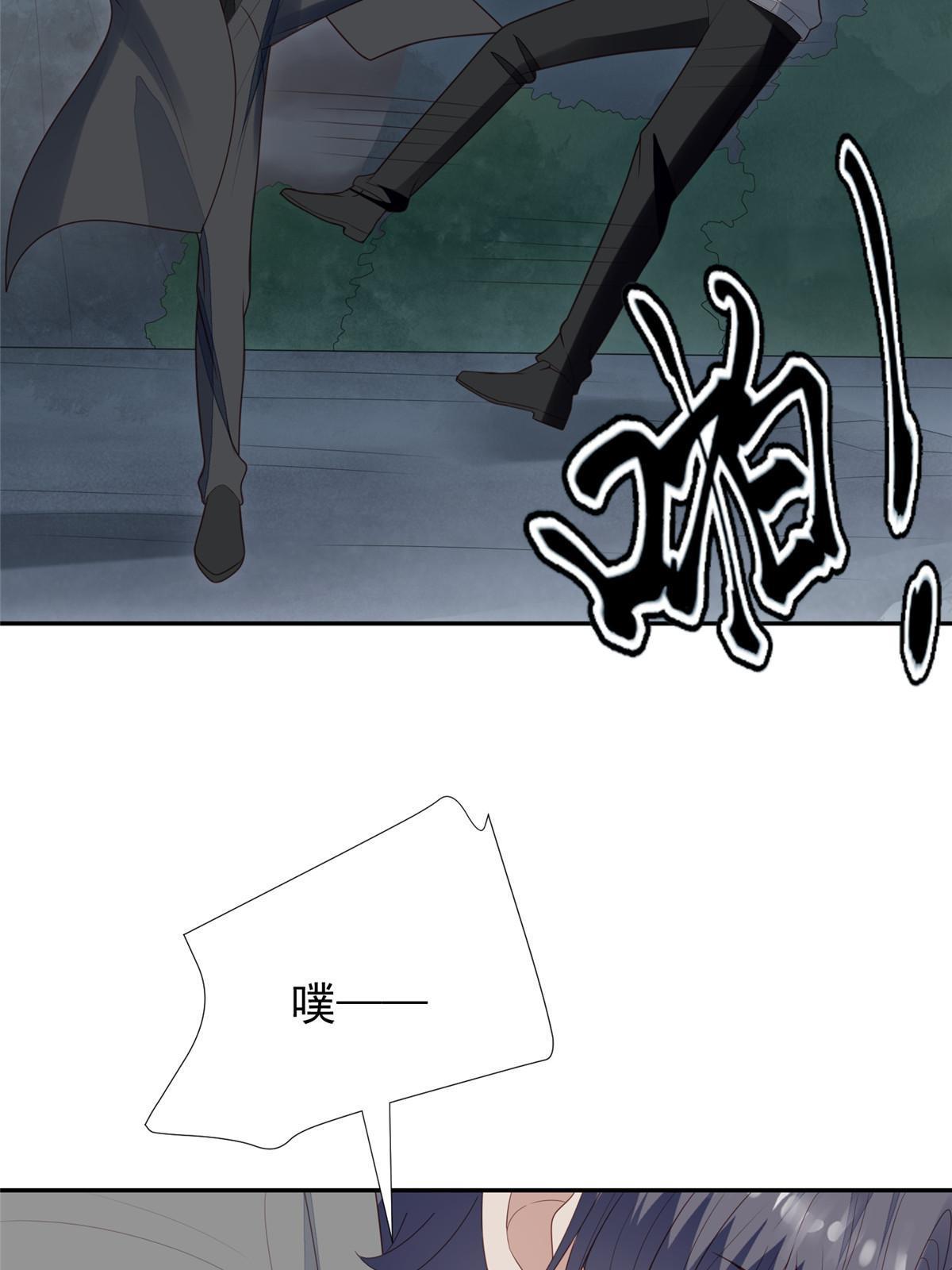 171 原来庭深这么强7