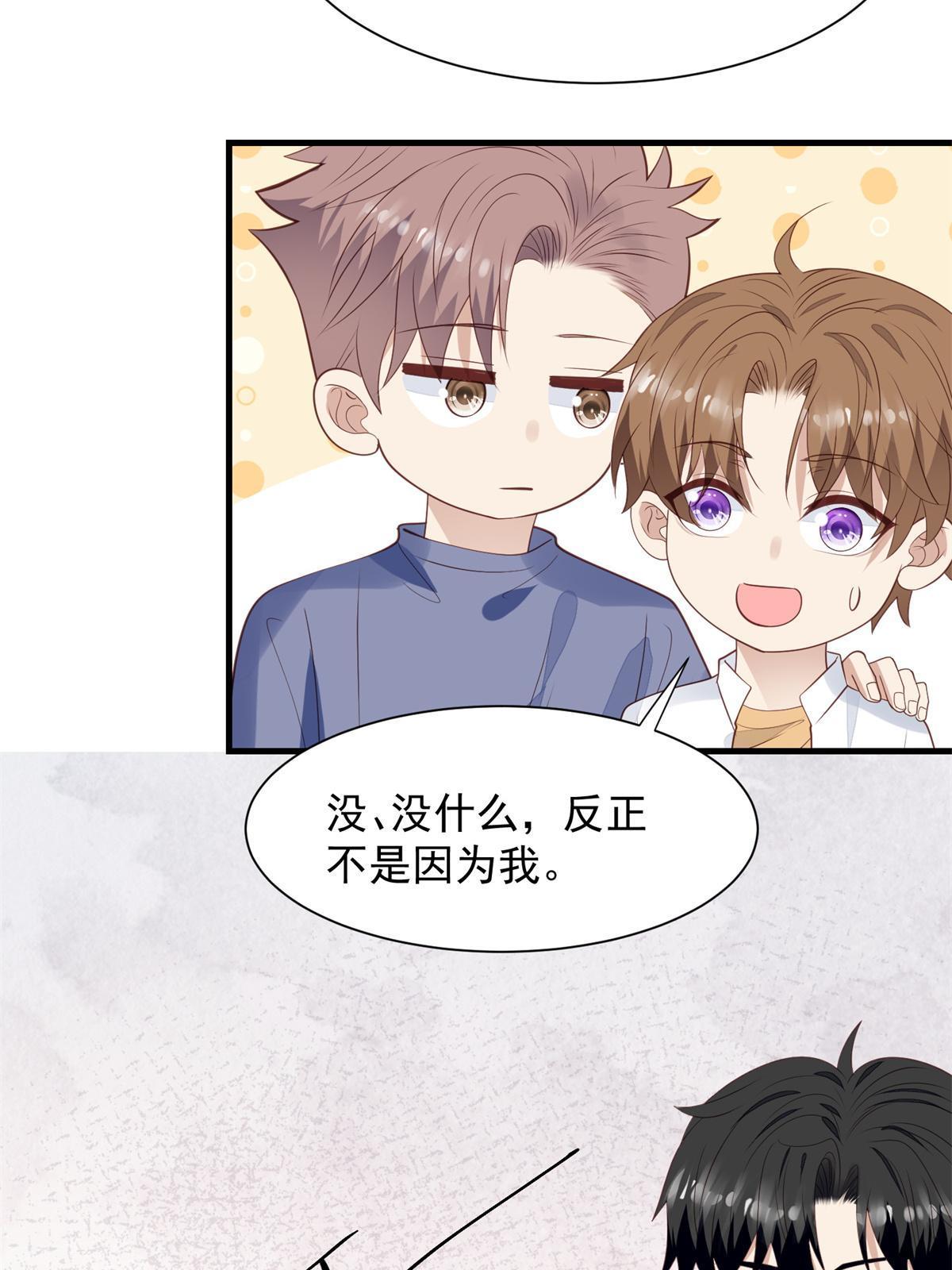 176 薄总来提亲了？35