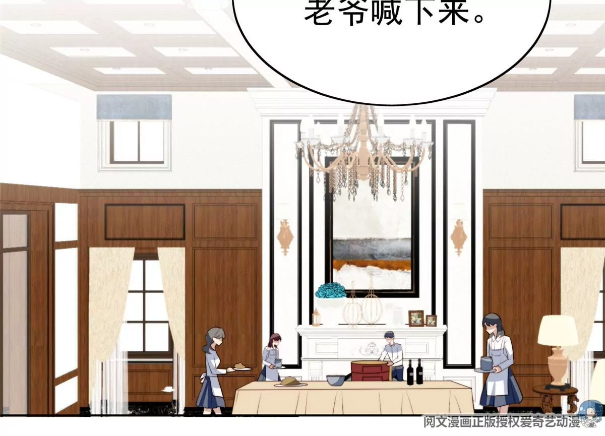 58 双标薄总51