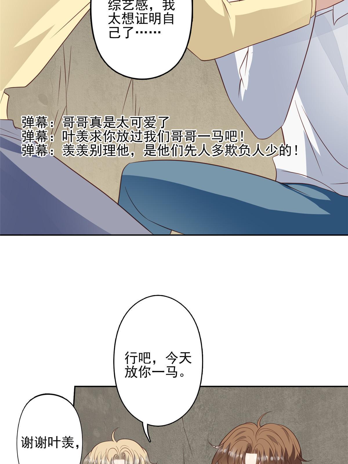 130 你真正的对手是我11