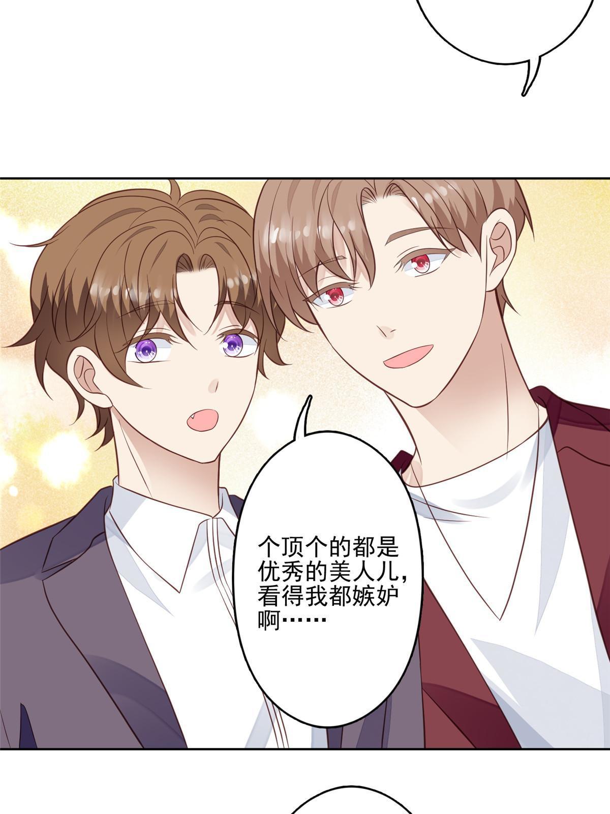 133 都是冲着庭深来的33