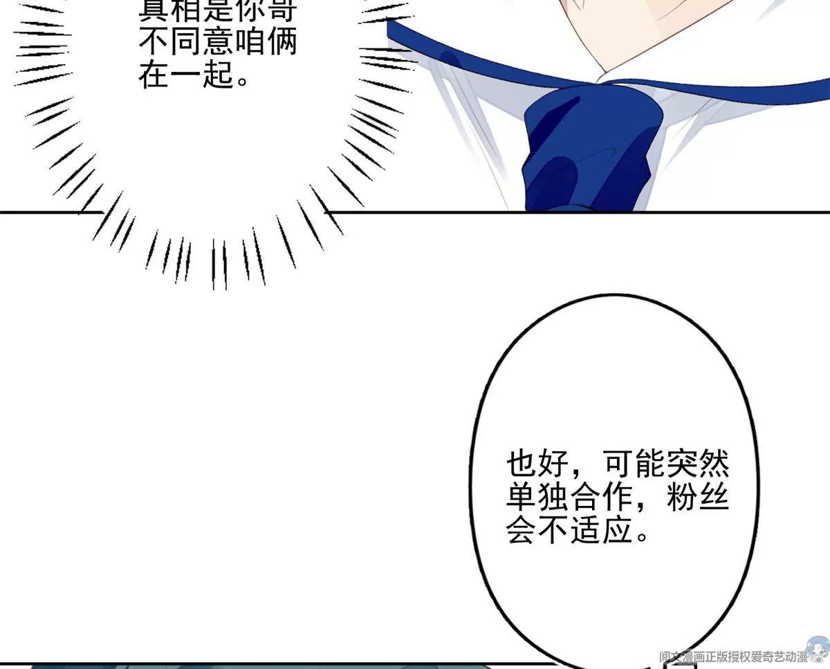 84 动不动就亲的薄总64