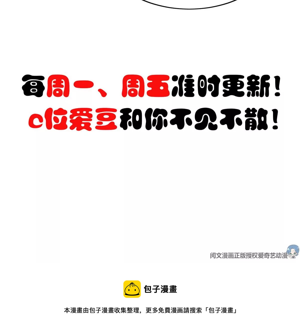 62 隔壁的邻居77