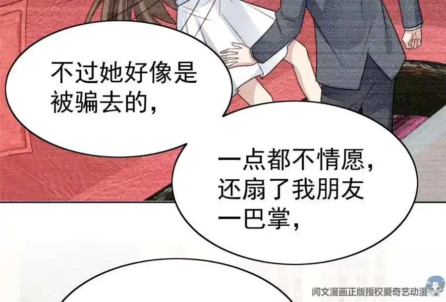 48 正牌女主角出现31