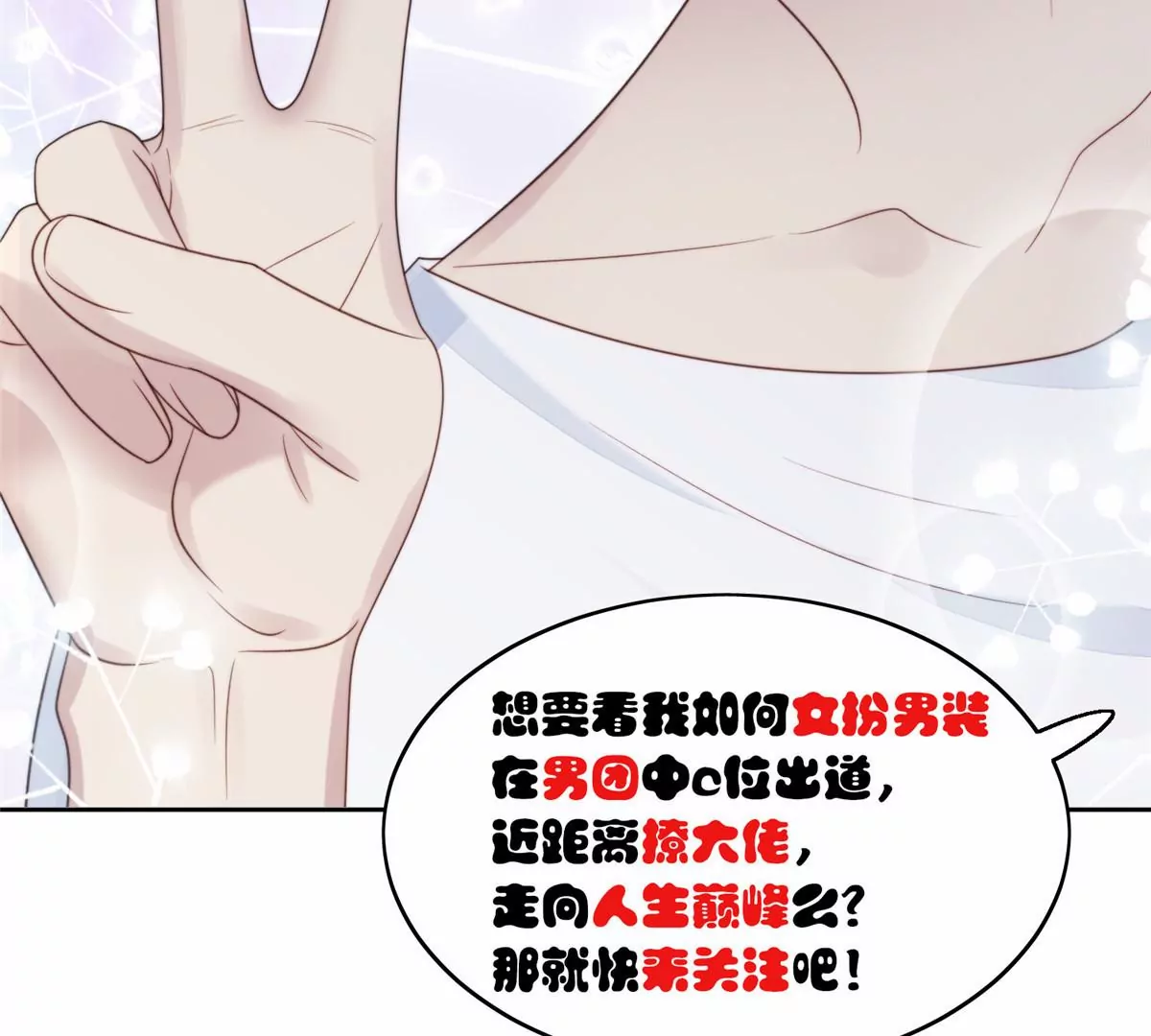 80 出柜？84
