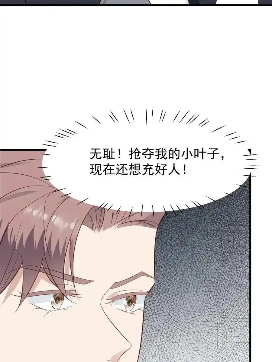 179 同意在一起啦28