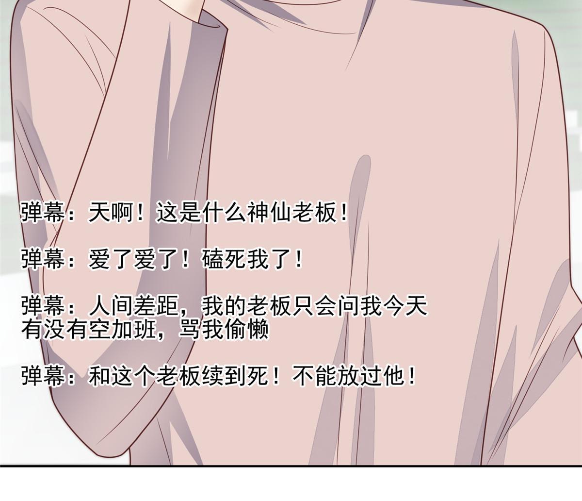 124 作秀也是要有资本的8