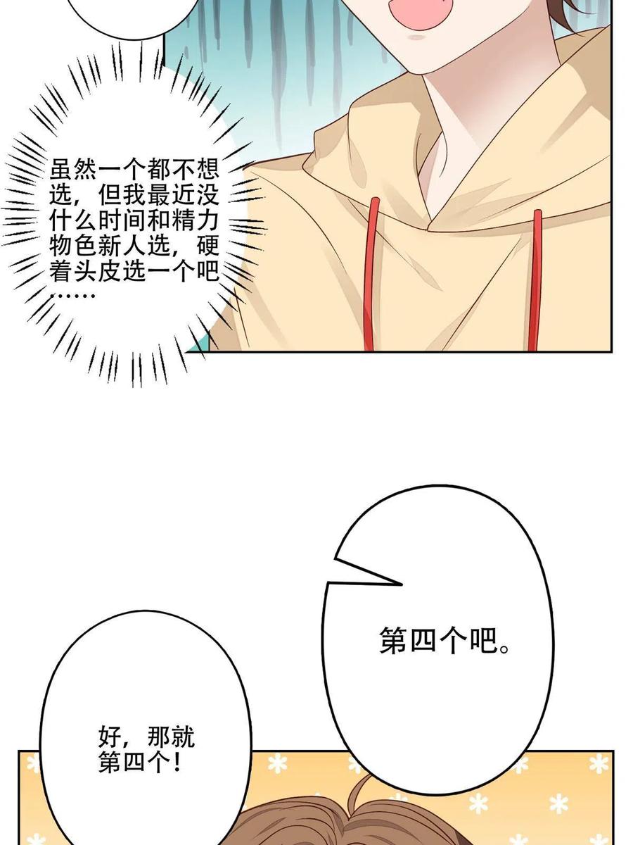 102 你来找健身教练？27