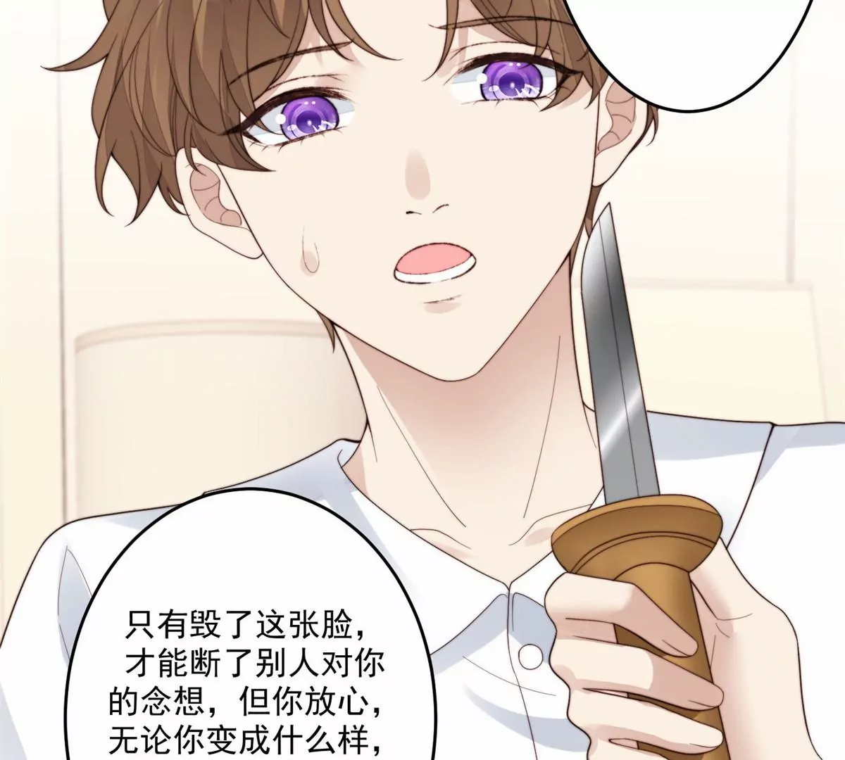 74 薄总呜呜呜7