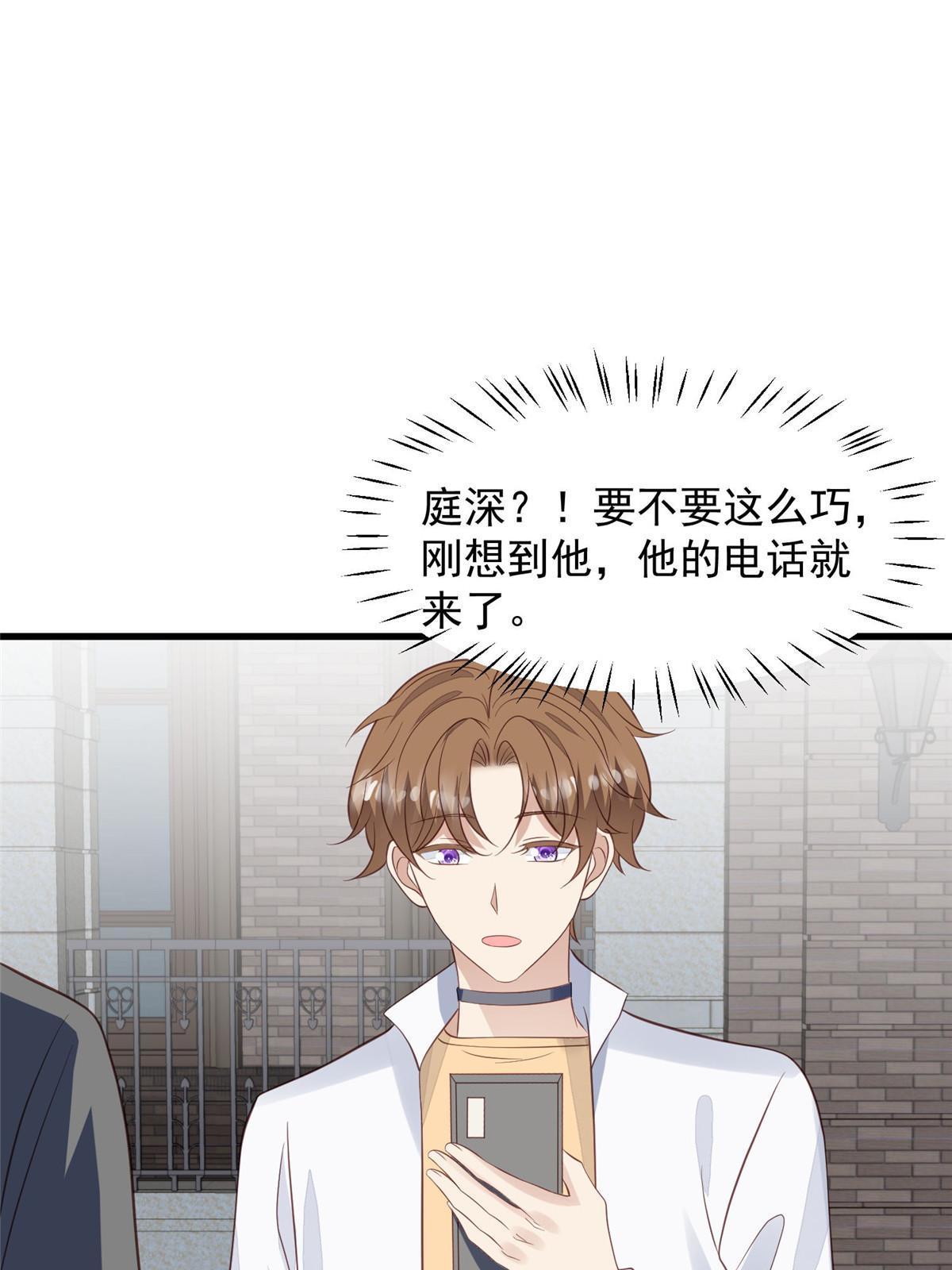 155 庭深不要了38