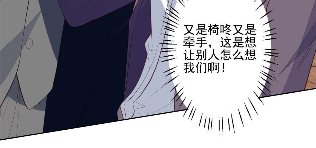 135 大白天不可以19