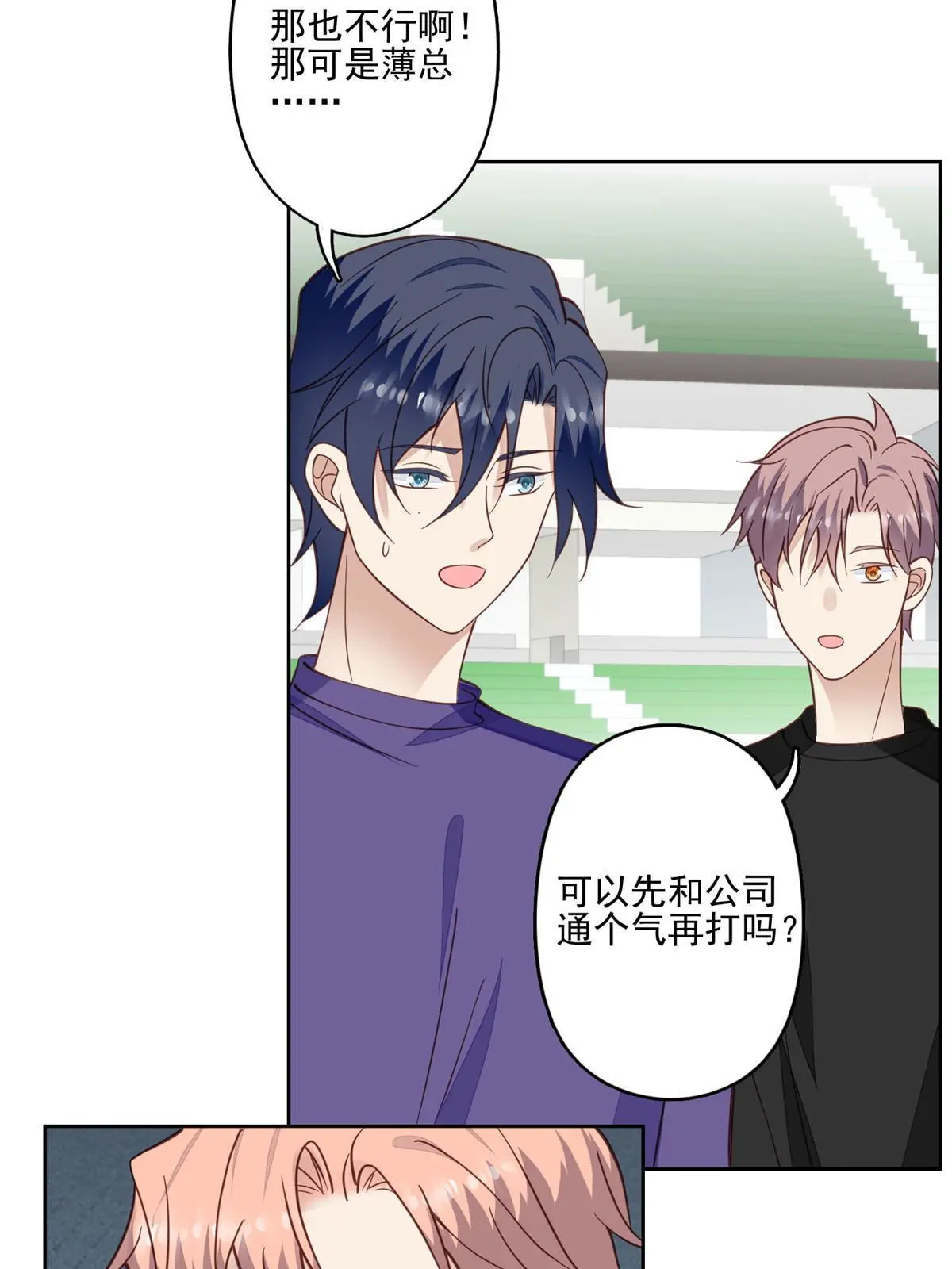 123 有情况？14