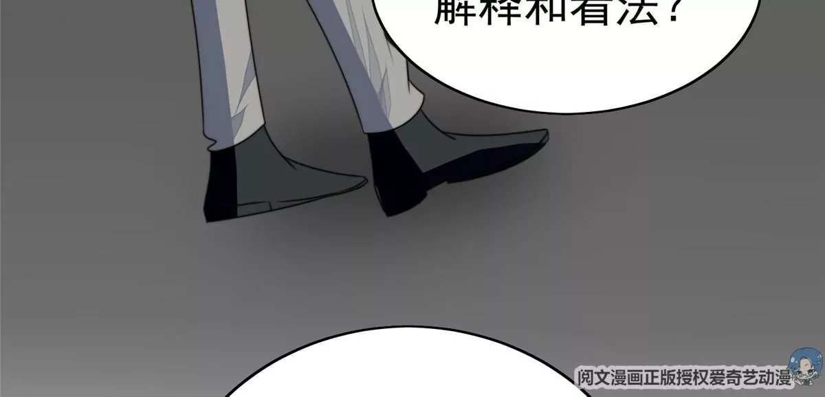 62 隔壁的邻居12