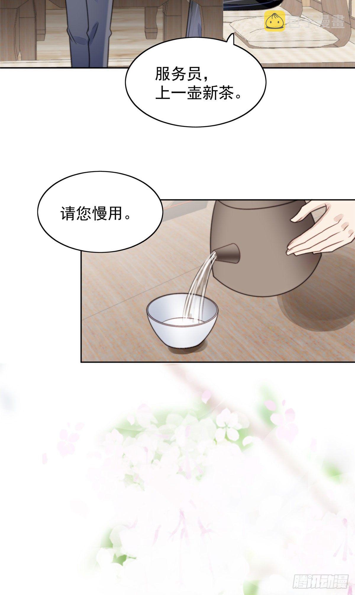 12 旷世孽缘44