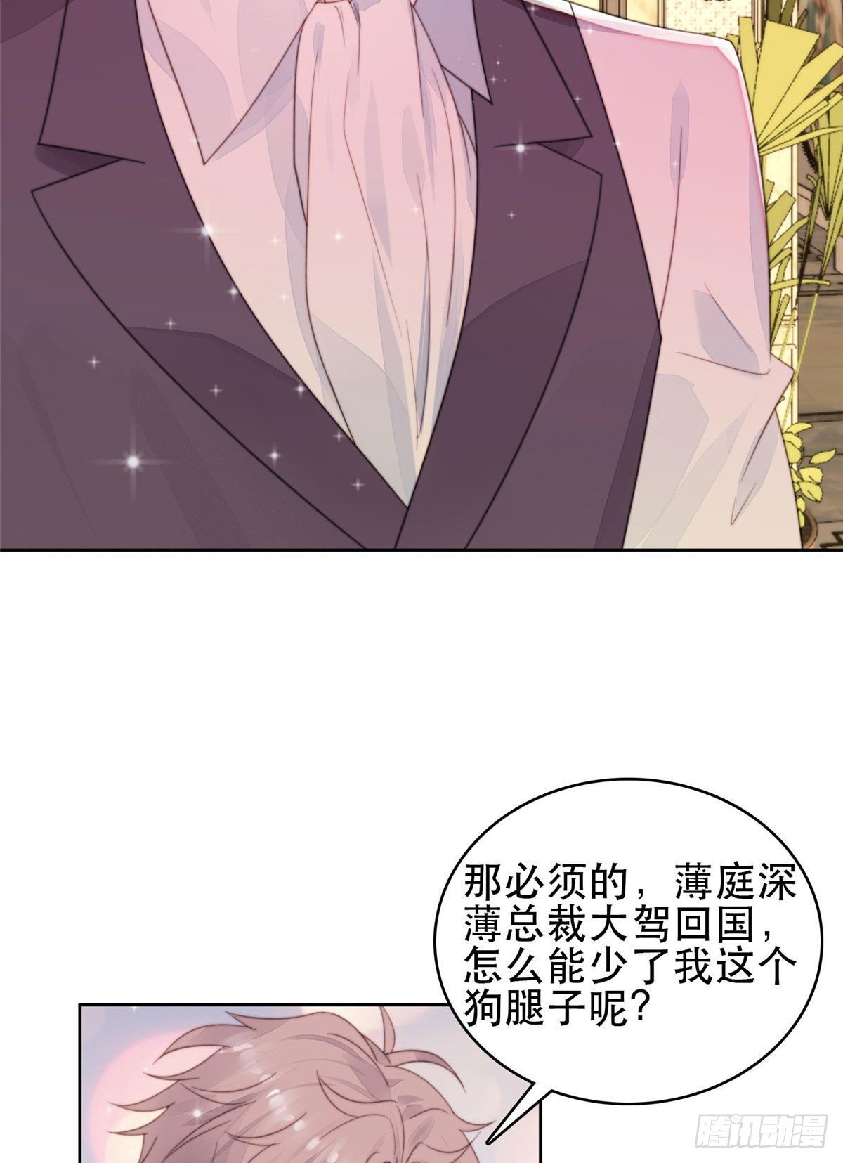04 小奶狗惊艳全场9