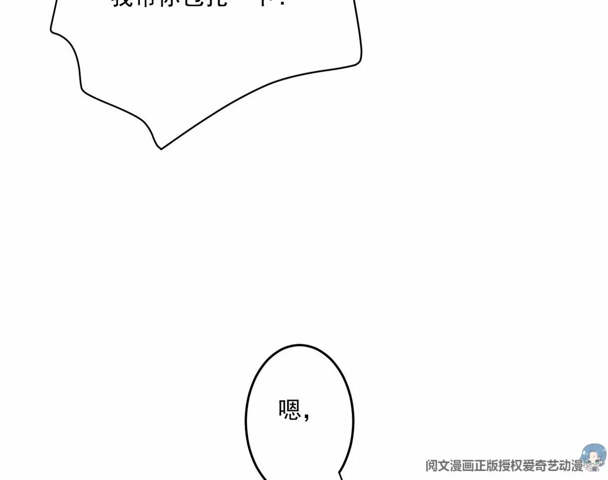 74 薄总呜呜呜54