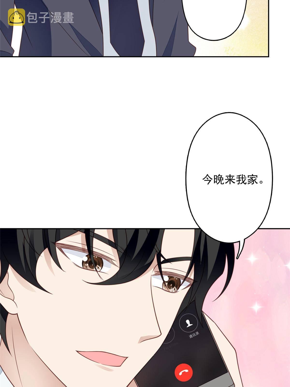 113 想同居21