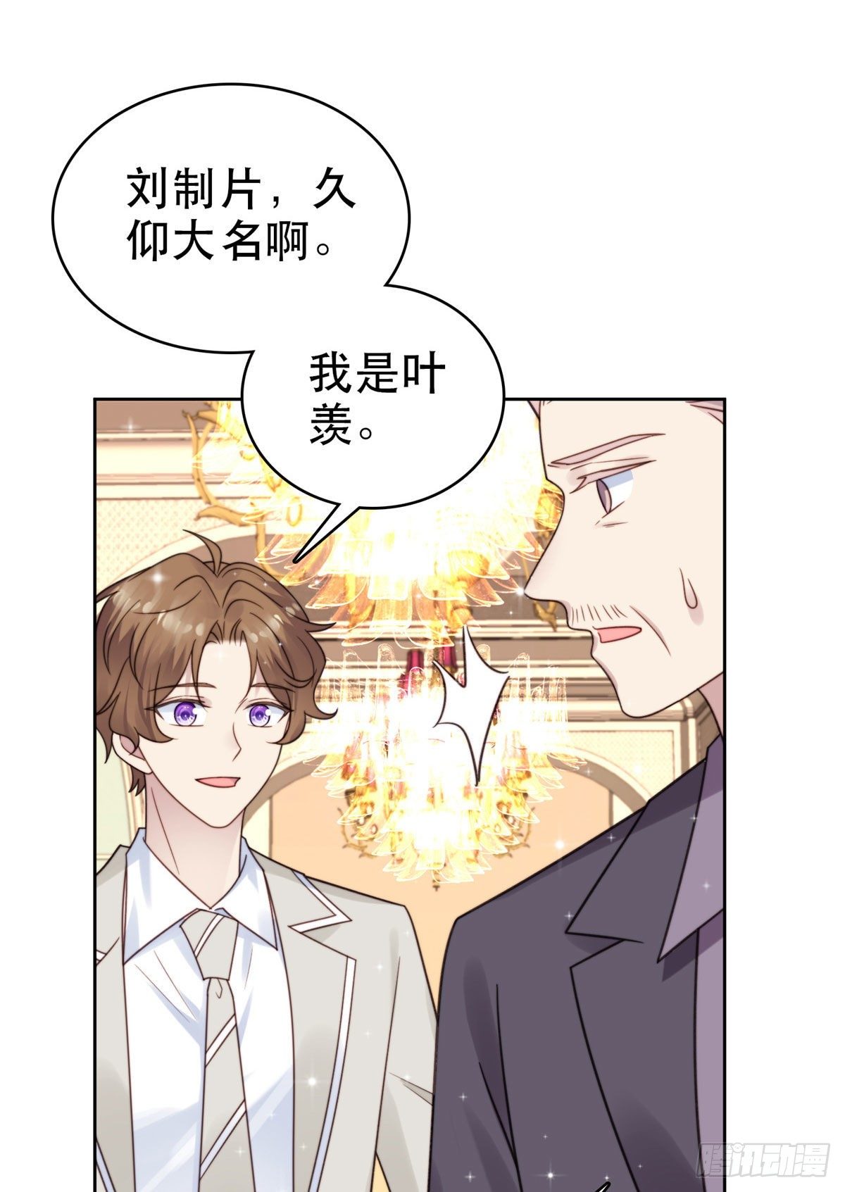 06 当着总裁打瞌睡7