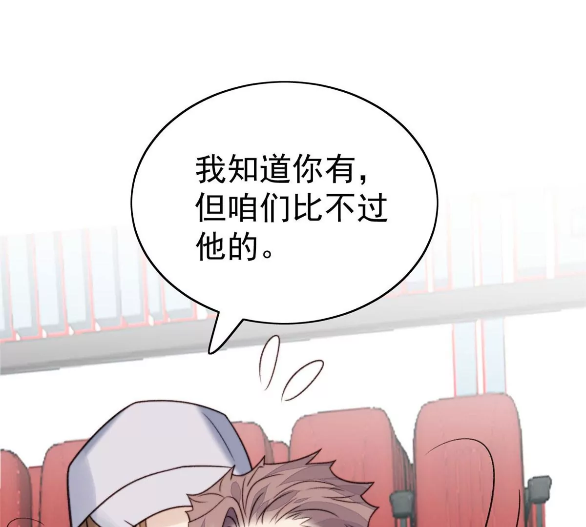 49 醋味薄总的发怒38