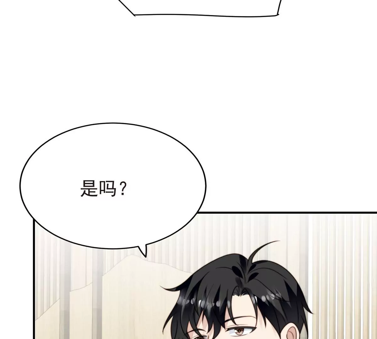 71 薄总的小草莓65
