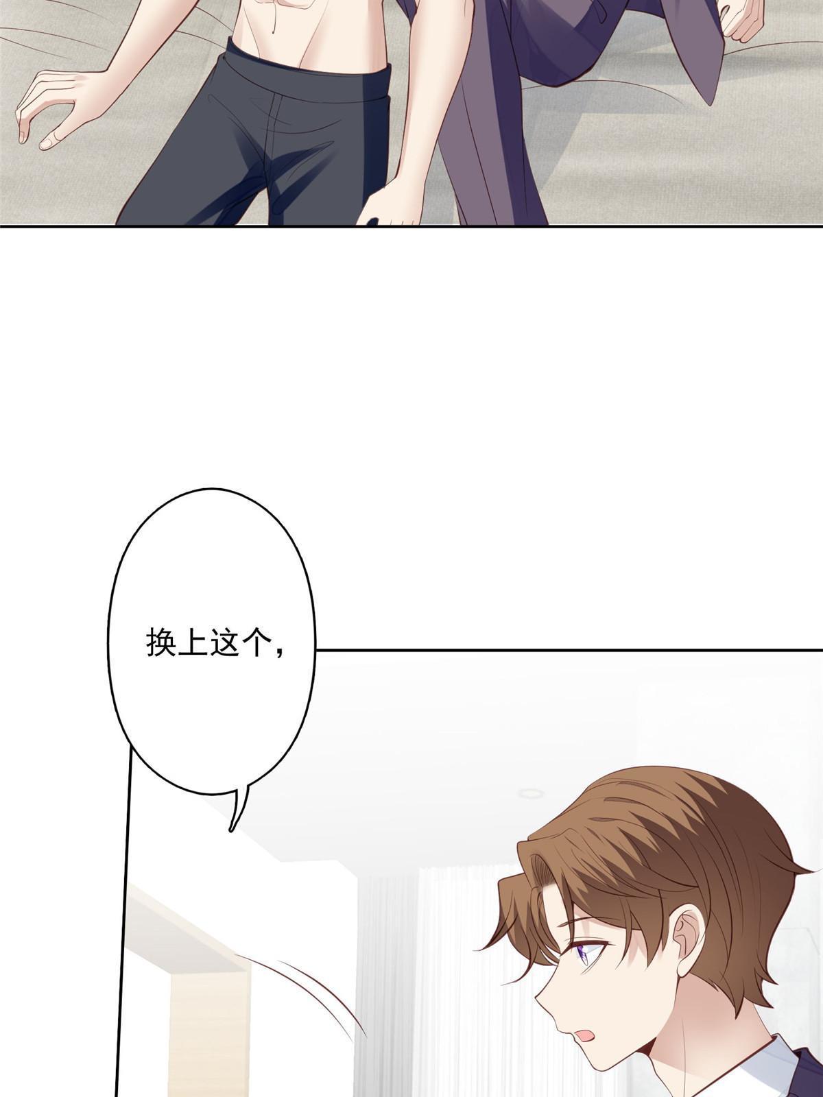 135 大白天不可以35