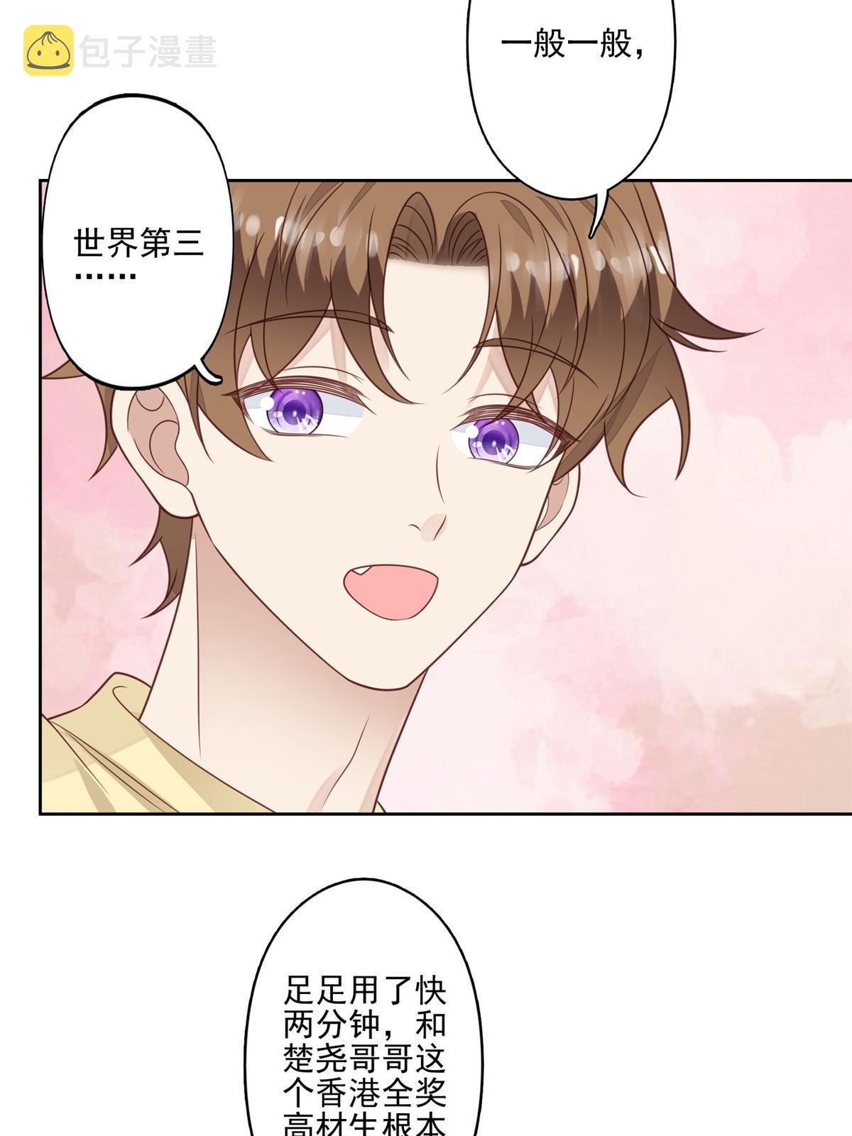 128 爷爷11