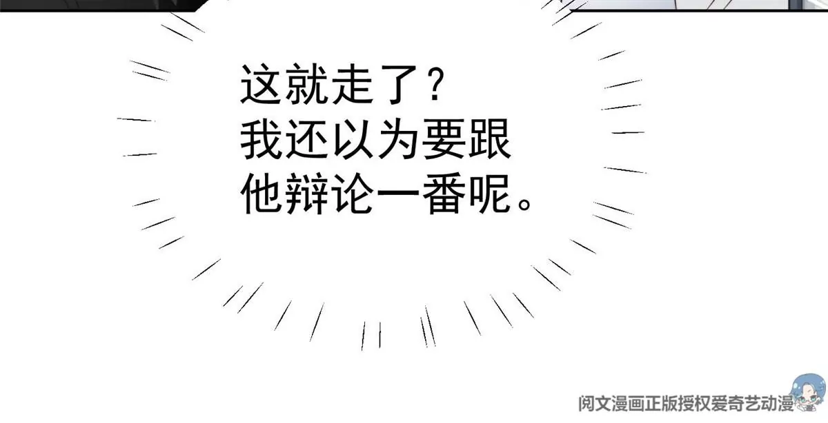 51 薄总的吃醋方式90