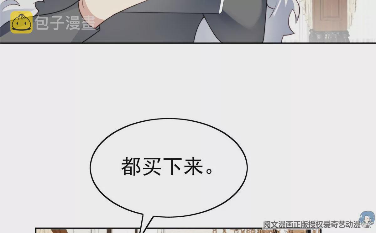 58 双标薄总85