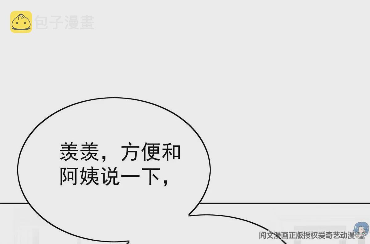 58 双标薄总73
