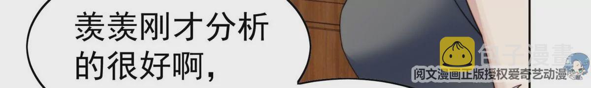 59 你喜欢谁？13
