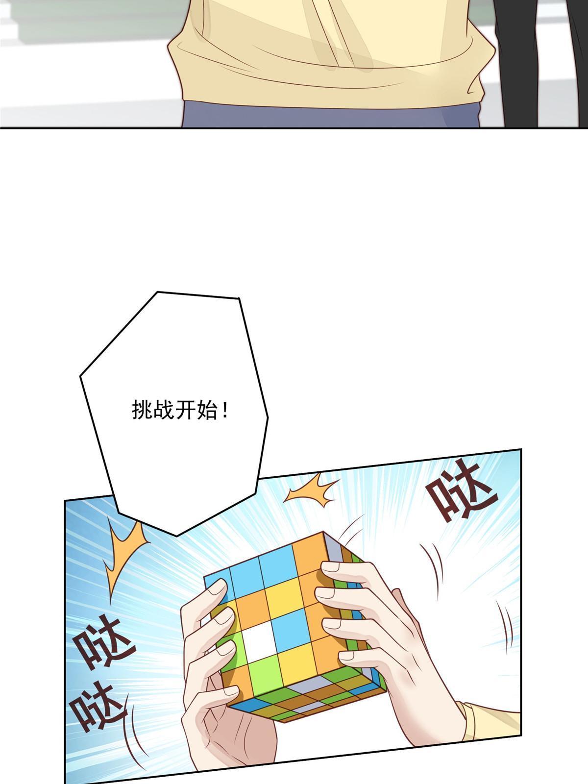 127 我也想低调39