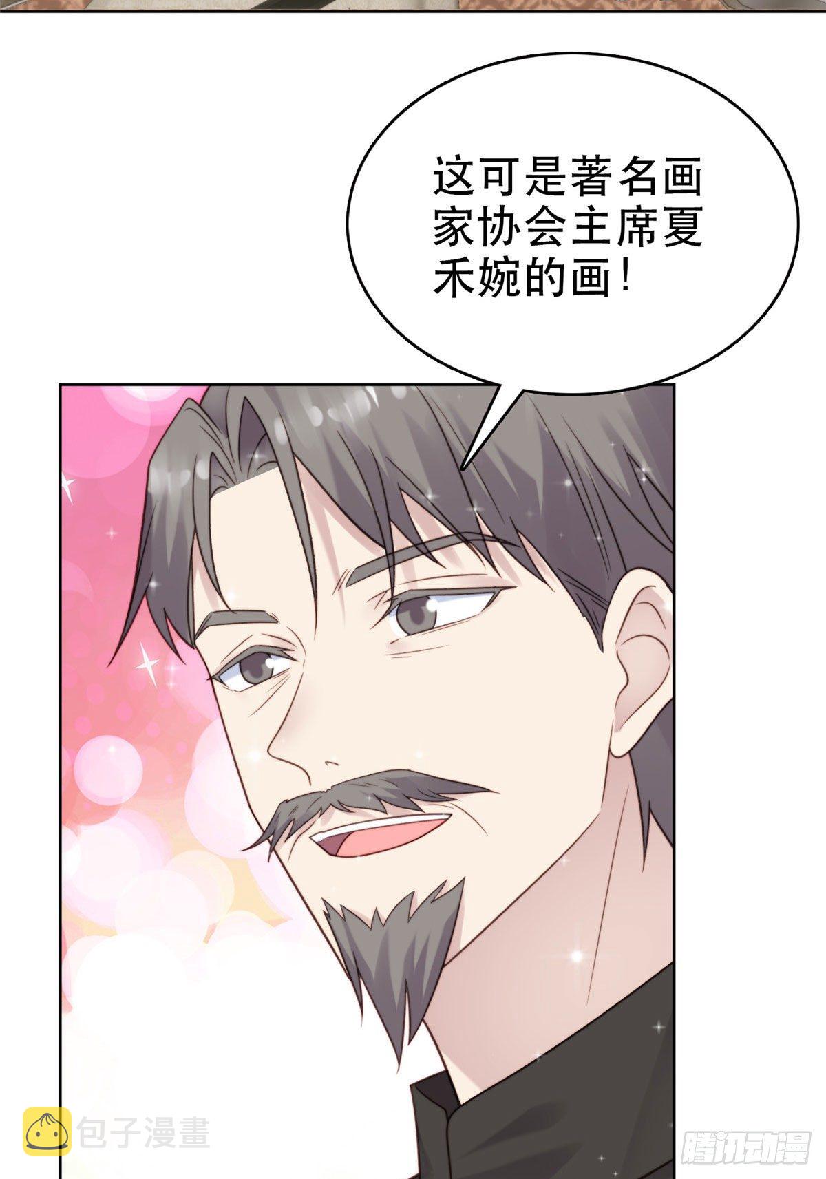 06 当着总裁打瞌睡44